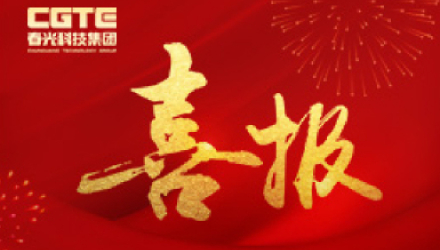 喜報(bào)！春光磁電“錳鋅軟磁鐵氧體材料”入選“山東制造”品牌