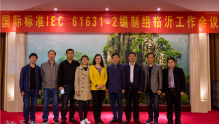 好雨知時節(jié)，當(dāng)春乃發(fā)生— —全國磁標(biāo)委又一項國家標(biāo)準(zhǔn)發(fā)布