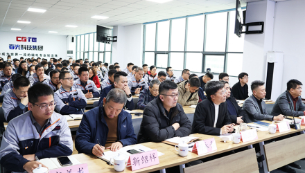 鉚足干勁開新局！春光科技集團(tuán)2024年工作部署動(dòng)員大會(huì)圓滿召開
